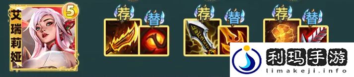 s11九五阵容推荐 合理规划游戏时间