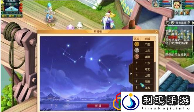 浑天黄道仪任务攻略 稀有坐骑获取攻略