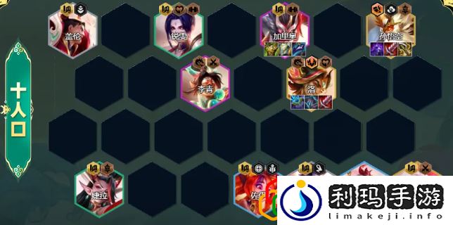 s11九五阵容推荐 合理规划游戏时间