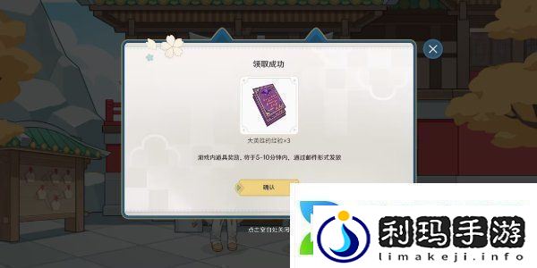 原神四周年提瓦特心意速递活动怎么玩提瓦特心意速递活动玩法介绍