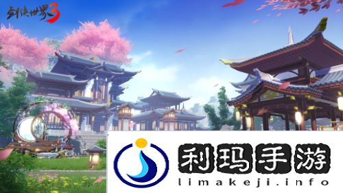 剑侠世界32