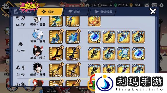 2021年忍者必须死3最新兑换码是什么