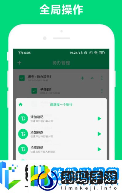 免费语音转文字app分享