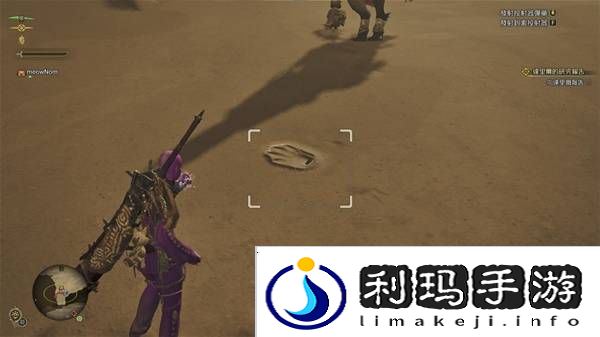 怪物猎人荒野足迹蜥蜴在什么位置    抓足迹蜥蜴方法及位置一览图片5