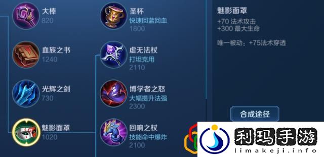 王者荣耀三倍经济出装是什么(王者荣耀经济最低最强的出装)