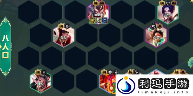 s11九五阵容推荐 合理规划游戏时间