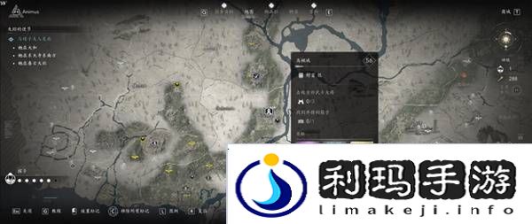 刺客信条影传奇套装怎么得 全部传奇套装获得方法总汇图片6