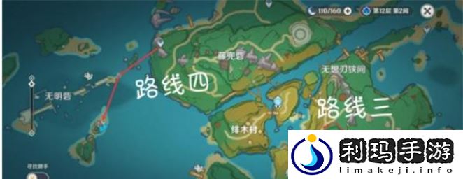 有乐御簾切突破材料收集攻略 最佳角色选择指南