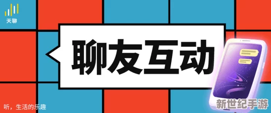 国外比较开放的社交软件