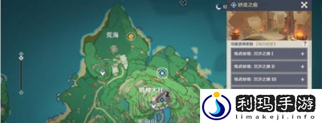 有乐御簾切突破材料收集攻略 最佳角色选择指南