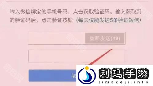 王者荣耀安卓区怎么转到苹果区