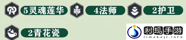 s11赛季灵魂莲华阵容推荐 攻略带你探索未知