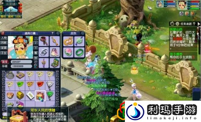 浑天黄道仪任务攻略 稀有坐骑获取攻略