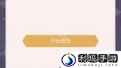 王者荣耀安卓区怎么转到苹果区