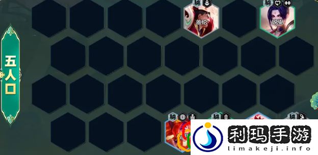 s11九五阵容推荐 合理规划游戏时间