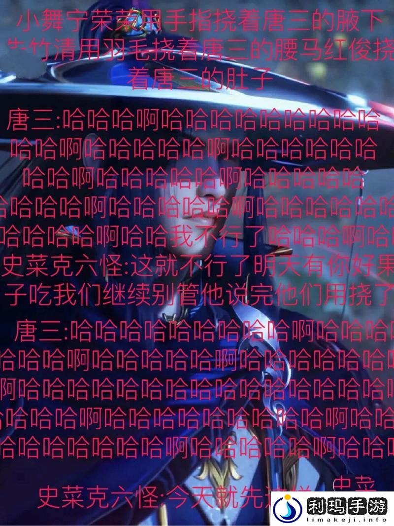 抓灰系列20篇最经典的三个角