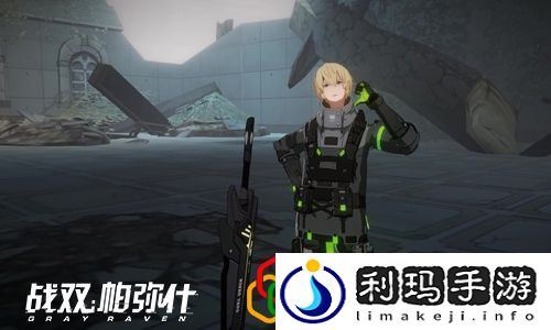 战双帕弥什残响断片活动怎么做