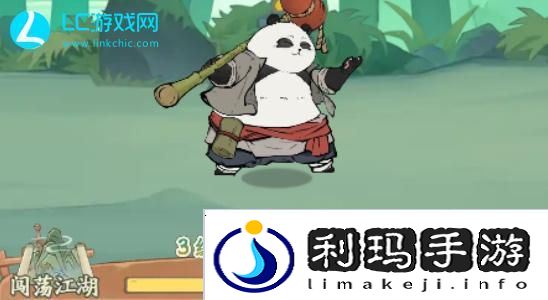 无名之辈流派搭配