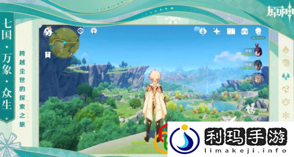 原神中靖世九柱任务怎么做(战祸不息成就解锁攻略)