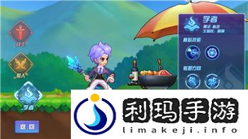 【玩家互动】超能守护者机械师职业怎么玩