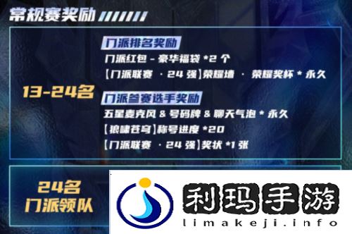狼人杀5