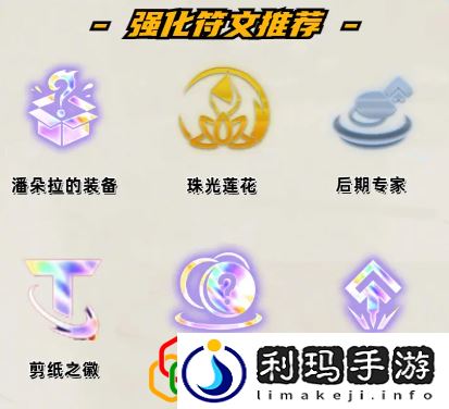 s11九五阵容推荐 合理规划游戏时间