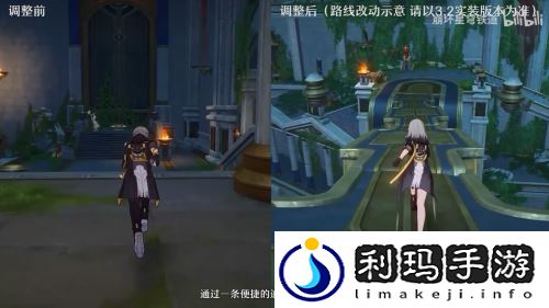 全新内容、主线优化