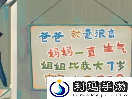 栖云异梦2瑶山谣全章节通关攻略总汇图片11