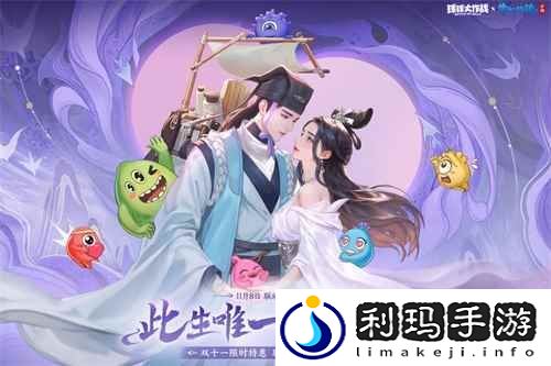 赴三界之约
