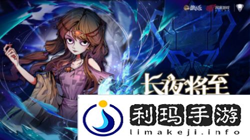 狼人杀1