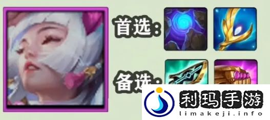 s11赛季灵魂莲华阵容推荐 攻略带你探索未知