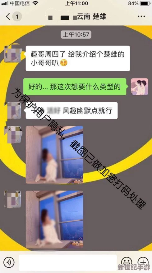 国外比较开放的社交软件