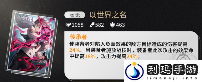 卢卡光锥选哪个 合理利用物品：如何最大化道具效果