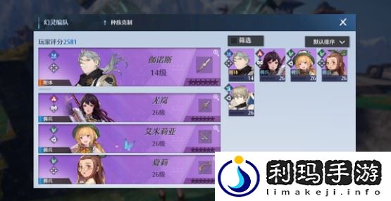 诺亚之心贤者选择哪个比较厉害(诺亚之心贤者选择详细方法推荐)