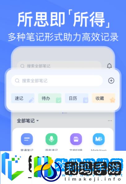 免费语音转文字app分享
