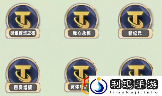 s11赛季灵魂莲华阵容推荐 攻略带你探索未知