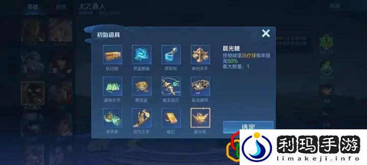 机关百炼3-1通关攻略 战斗中的AOE技能使用技巧