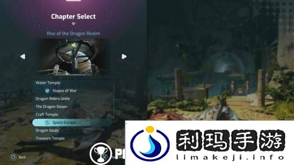 双影奇境支线任务触发位置及流程攻略大全图片25