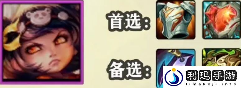 s11九五阵容推荐 合理规划游戏时间