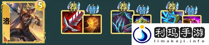 s11九五阵容推荐 合理规划游戏时间