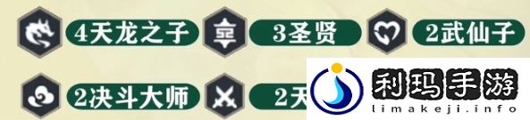 s11九五阵容推荐 合理规划游戏时间