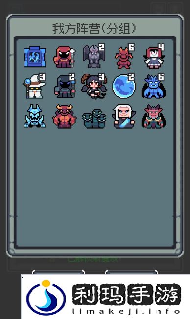 魔王终局流派攻略   最强流派推荐图片2