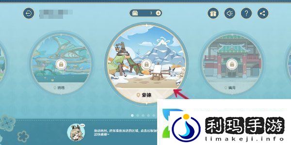 原神四周年提瓦特心意速递活动怎么玩提瓦特心意速递活动玩法介绍