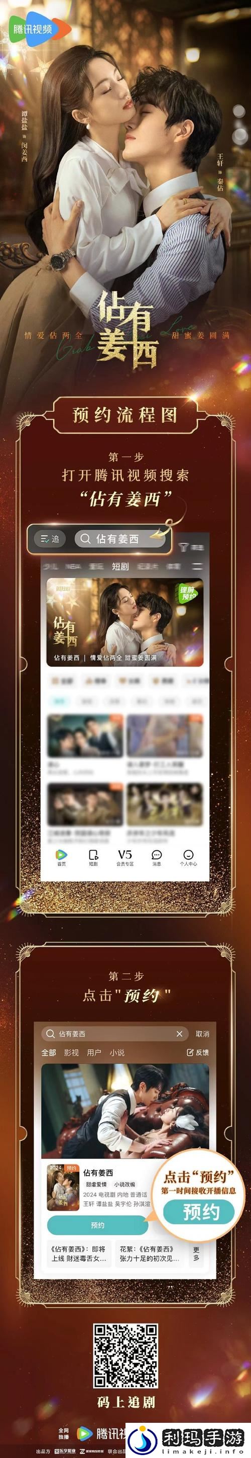 如何在7777影院免费观看电视剧
