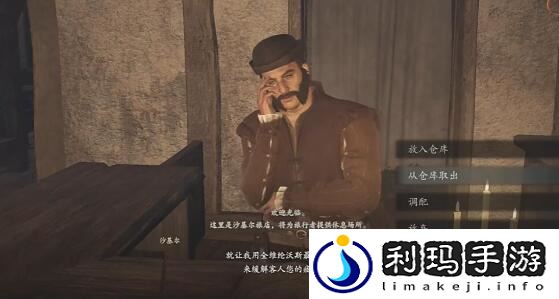 食物腐烂了怎么办 解锁角色特殊能力的隐藏方法