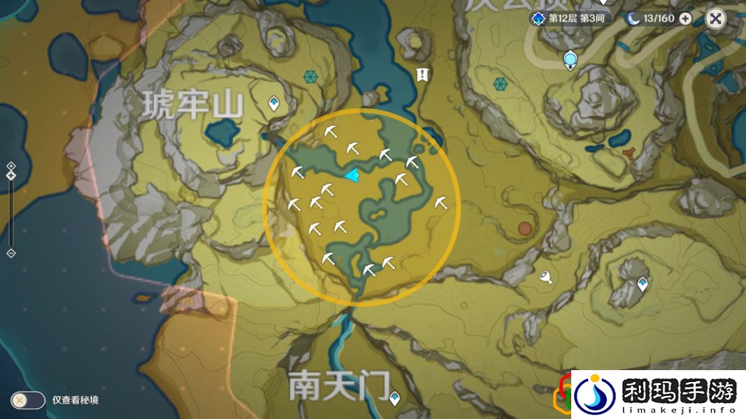 原神手游秘宝迷踪藏宝地9在哪儿