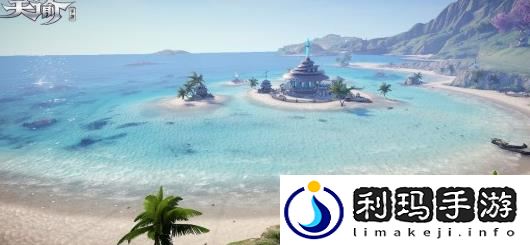 天谕手游南蒸北煮怎么玩