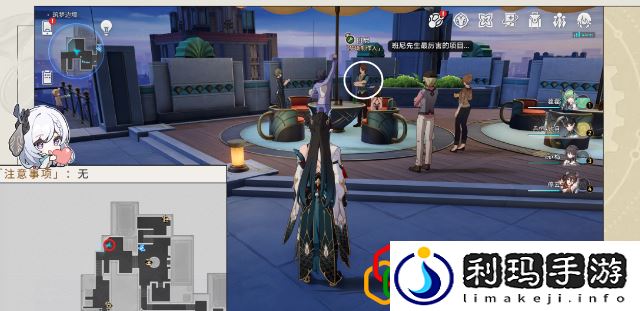 钟表把戏任务攻略 在游戏中保持灵活变通