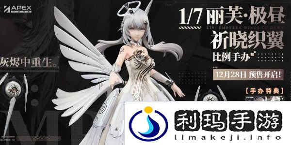 战双帕弥什角色强度排行榜2024