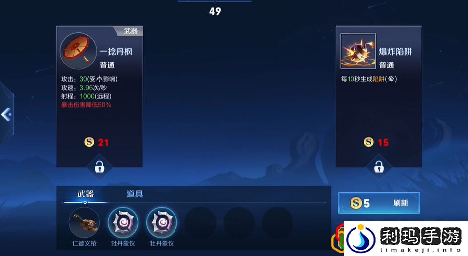 机关百炼1-1怎么过 难度提升攻略分享